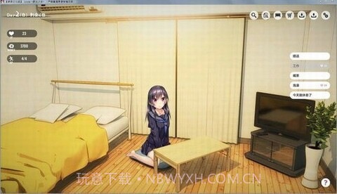 与家出少女的生活安卓桃子移植截图2