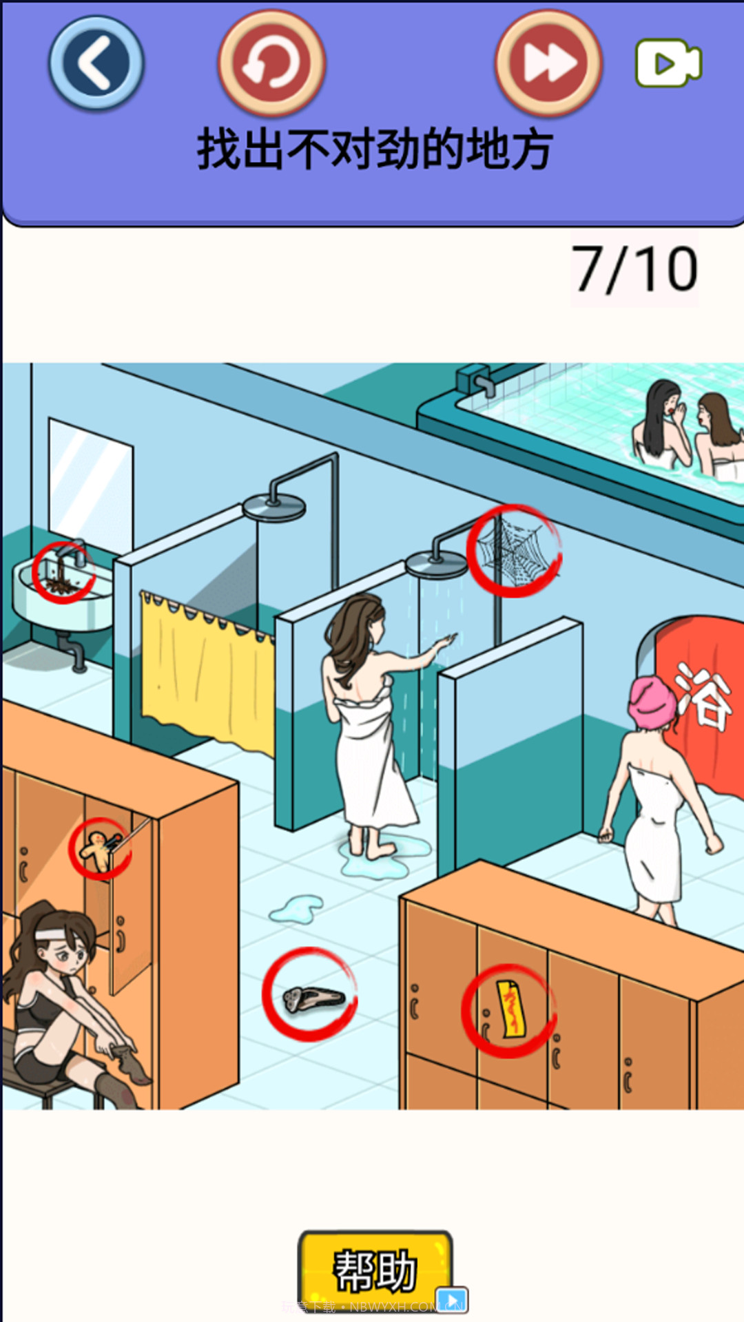 细思极恐的调查截图2 细思极恐的调查截图2