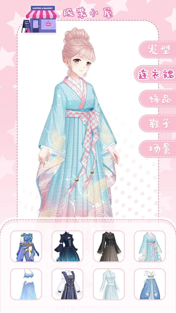 暖暖装扮秀截图1 暖暖装扮秀截图1