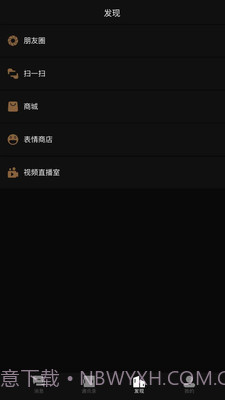 童话社交截图2 童话社交截图2