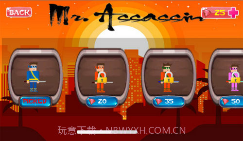 忍者怪先生截图3