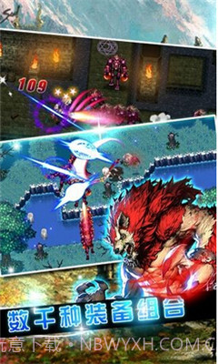 地下城恶魔猎手截图3