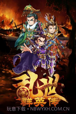 将魂志截图2 将魂志截图2