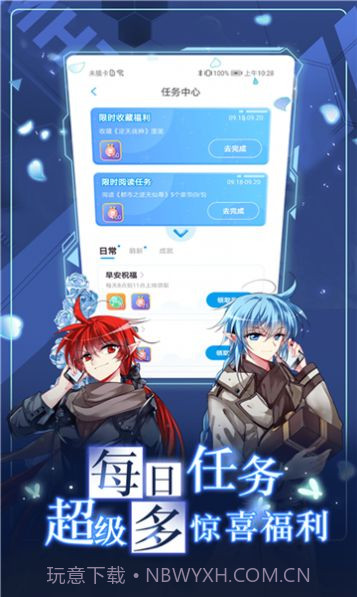 koko动漫（koko漫画）截图1