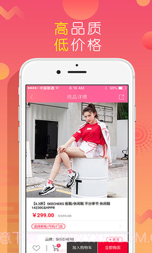 上品折扣无会员截图4