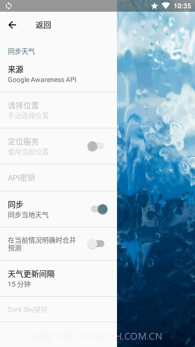 动态天气壁纸Rainpaper最新版截图3