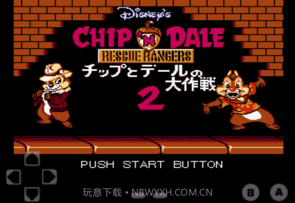 松鼠大战2 汉化版截图1