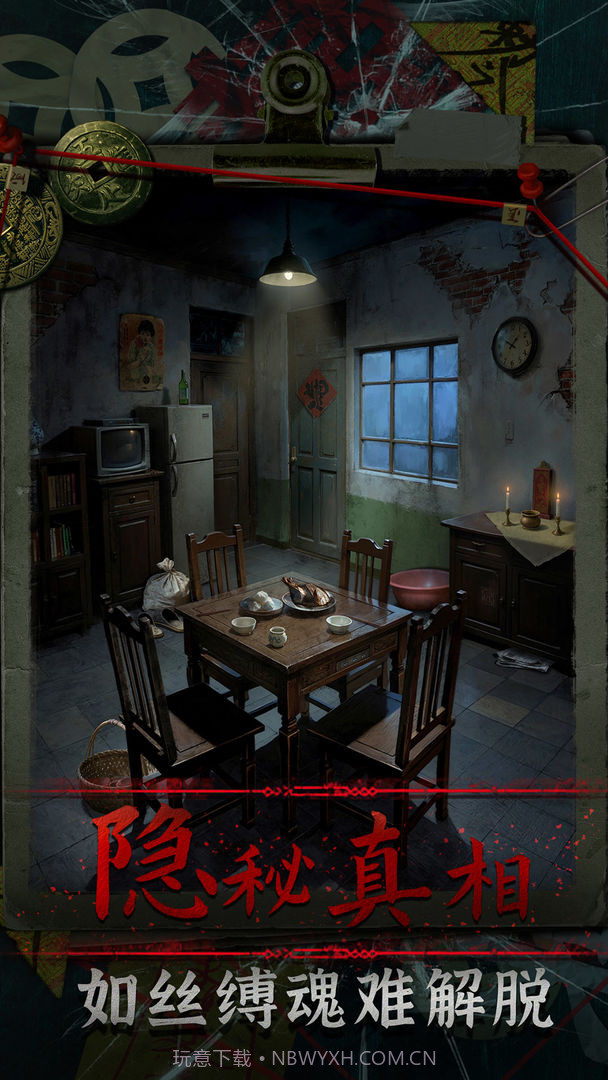 妻怨去更新版截图4 妻怨去更新版截图4