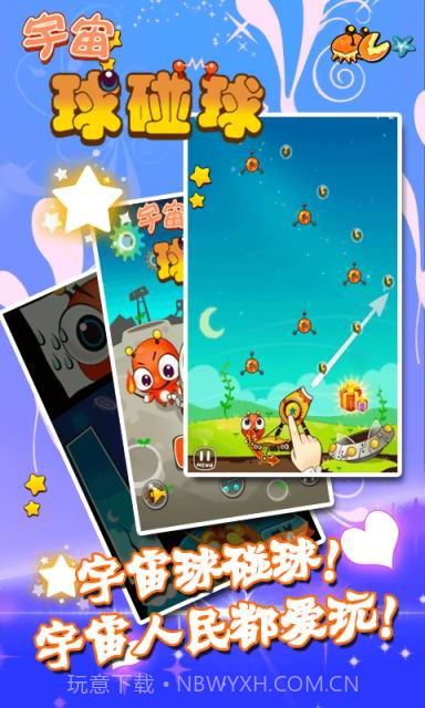 宇宙无敌之芈芈归来截图5