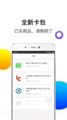 新公海商城截图3 新公海商城截图3