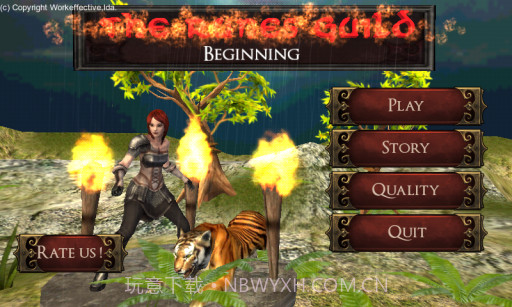 符文公会-创始者截图1 符文公会-创始者截图1