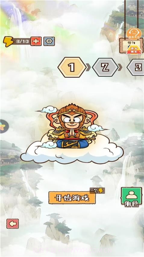 彩笔向前冲测试版截图2