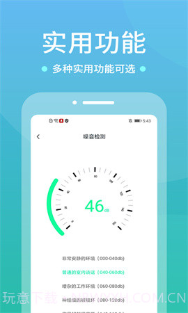 WIFI空调遥控器官方版截图3