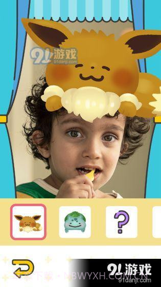 宝可梦 Smile截图2