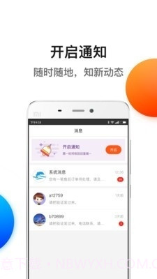 新公海商城截图4 新公海商城截图4