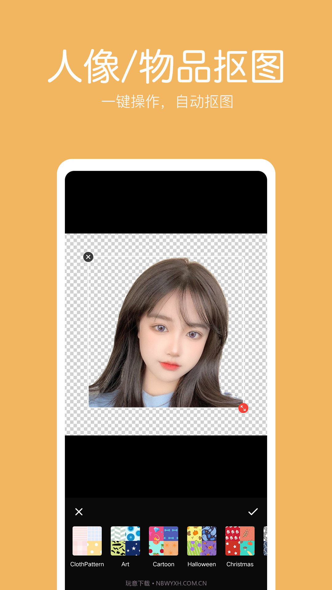 萌图抠图照片编辑截图1 萌图抠图照片编辑截图1
