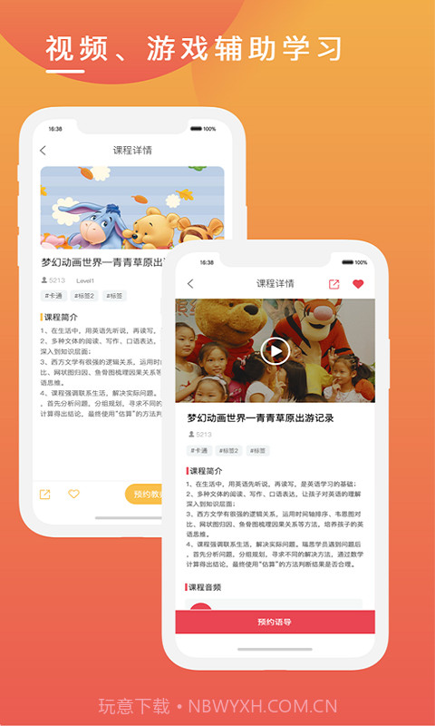 克拉申截图4 克拉申截图4
