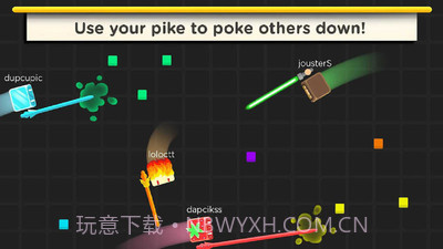 长矛大作战内购版截图2