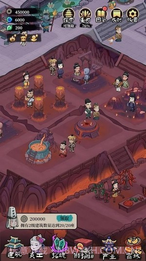 地府日记截图3 地府日记截图3