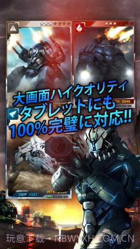 钢铁指挥官 Steel Commanders截图1 钢铁指挥官 Steel Commanders截图1