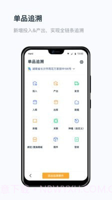 真信网截图3 真信网截图3