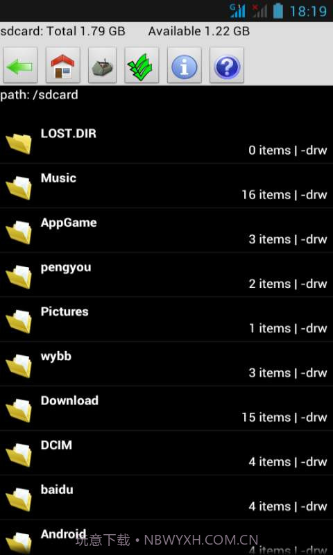 巧巧文件管理器截图2