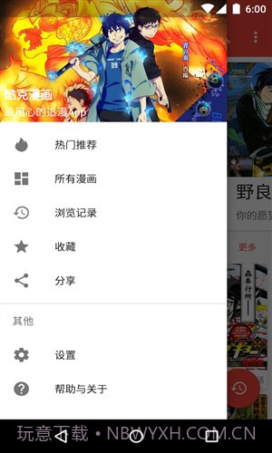 酷克漫画大全V1.0.1.1 手机汉化版截图4 酷克漫画大全V1.0.1.1 手机汉化版截图4