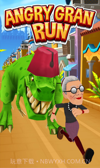 愤怒的老奶奶玩跑酷截图3