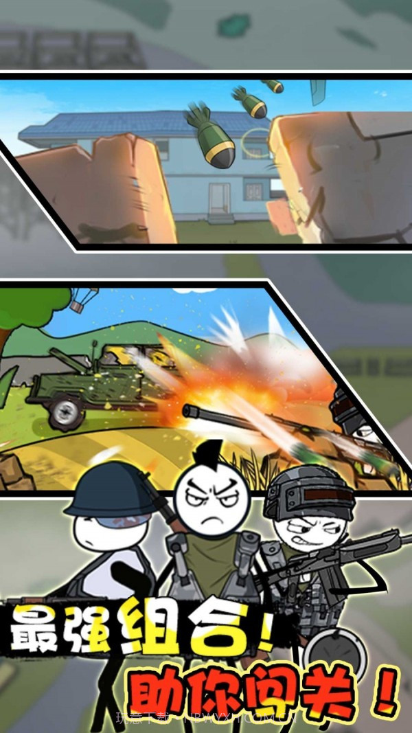 火柴人海边度假截图2 火柴人海边度假截图2