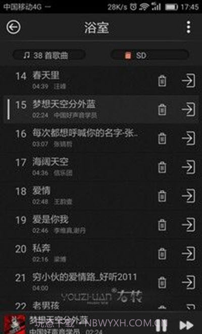 右转音乐控制器截图2