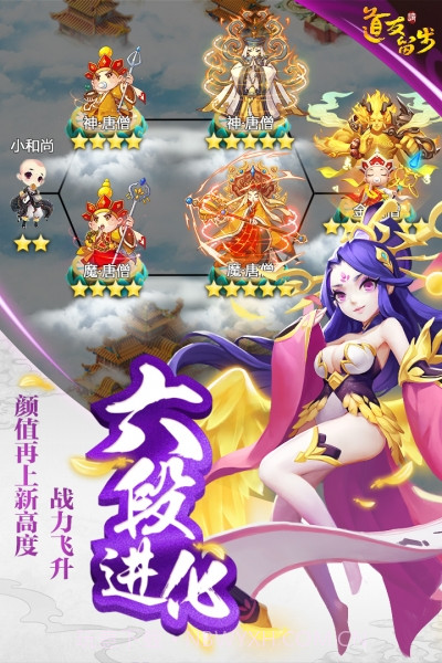 道友请留步腾讯版截图3