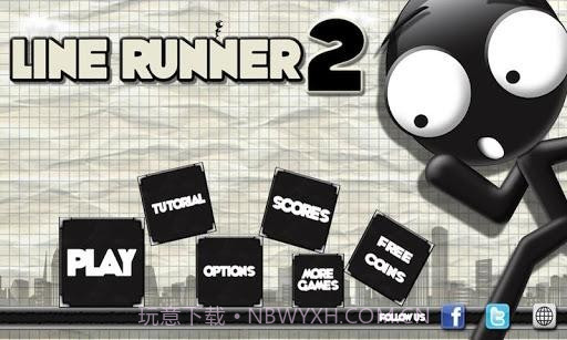 直线奔跑者2 Line Runner 2截图1