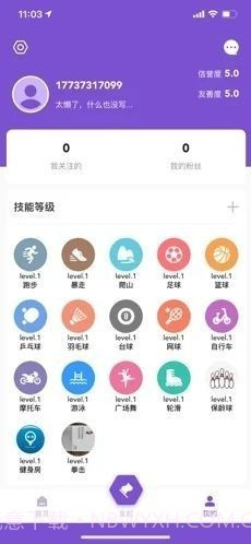 约酷运动截图2 约酷运动截图2