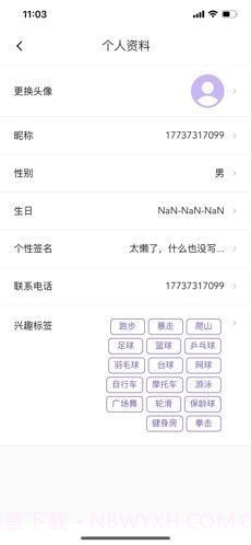 约酷运动截图3 约酷运动截图3
