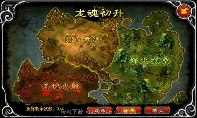 天劫之风云初变截图3 天劫之风云初变截图3