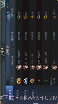 百龙争霸截图3 百龙争霸截图3