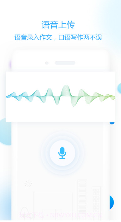作文智能批改截图1 作文智能批改截图1