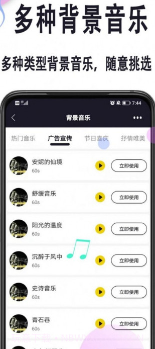 自助配音截图1 自助配音截图1