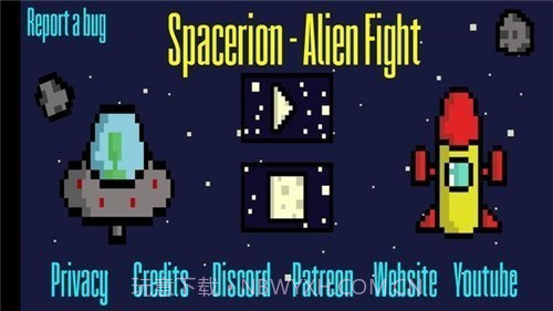 太空人外星人战斗截图2