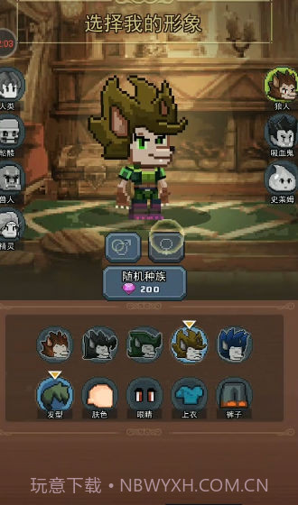 勇者与怪兽免广告截图1 勇者与怪兽免广告截图1