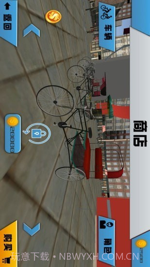 疯狂人力三轮车截图5