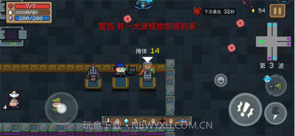 元气骑士机械狂潮截图3 元气骑士机械狂潮截图3