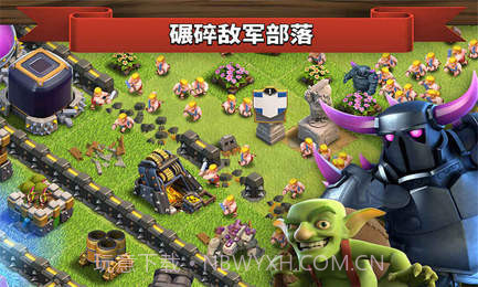 部落冲突app截图3