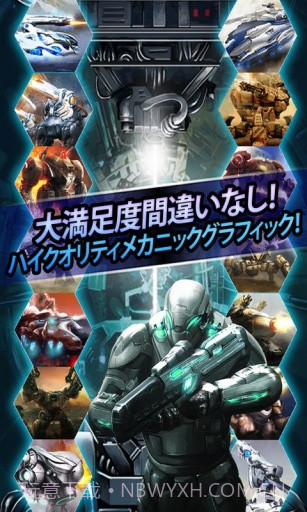 钢铁指挥官 Steel Commanders截图3 钢铁指挥官 Steel Commanders截图3