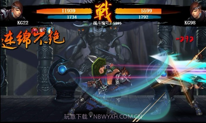 天劫之风云初变截图2 天劫之风云初变截图2