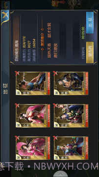 百龙争霸截图2 百龙争霸截图2