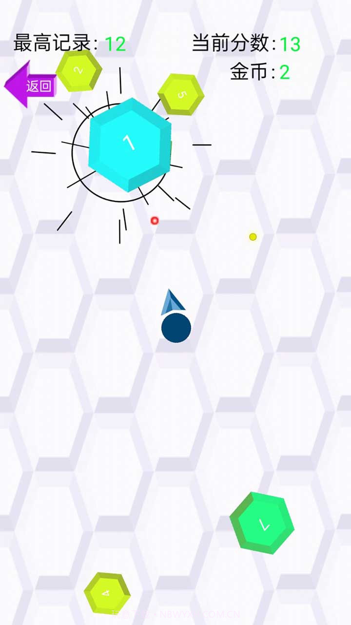 小球大爆发截图2