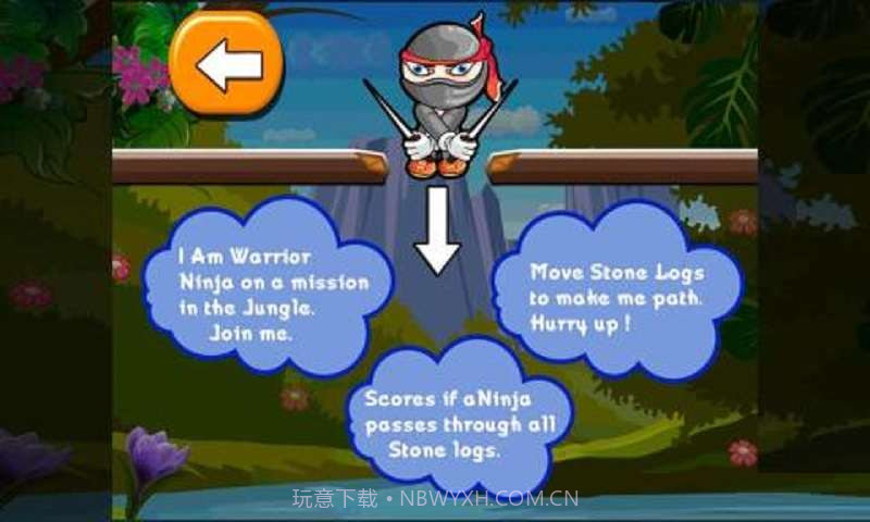 跌落的忍者截图3