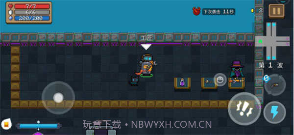 元气骑士机械狂潮截图1 元气骑士机械狂潮截图1