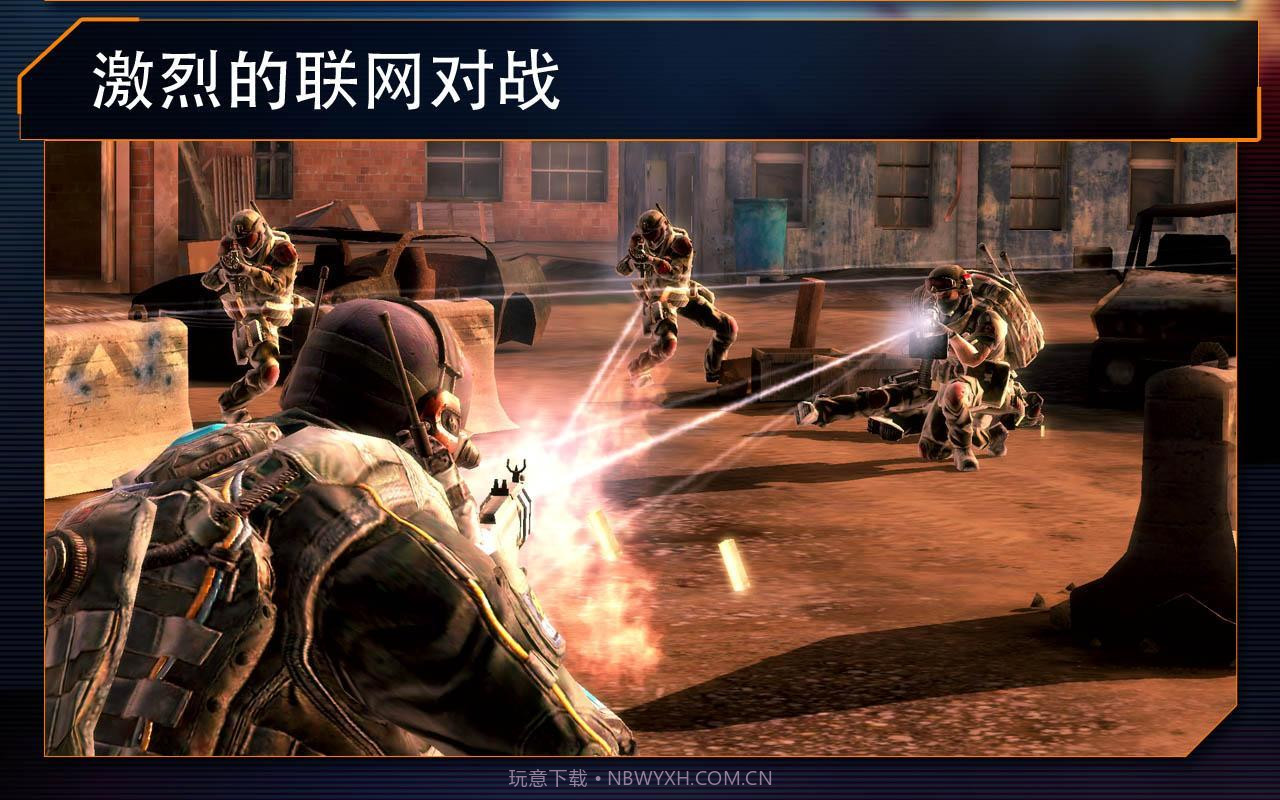 火线指令2手机版截图3